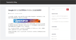 Desktop Screenshot of codechina.org